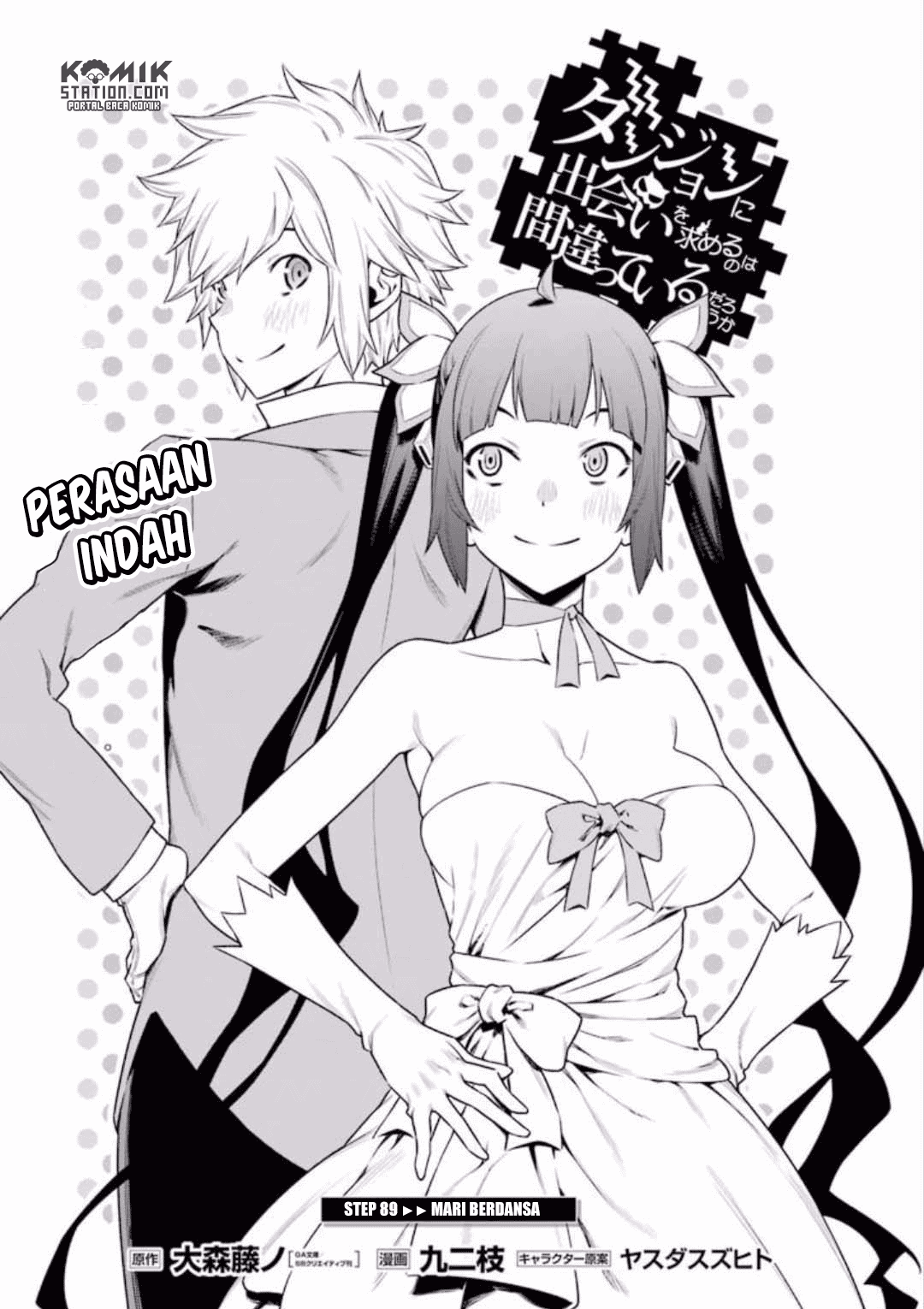 Dungeon ni Deai o Motomeru no wa Machigatte Iru Darou ka Chapter 89 End